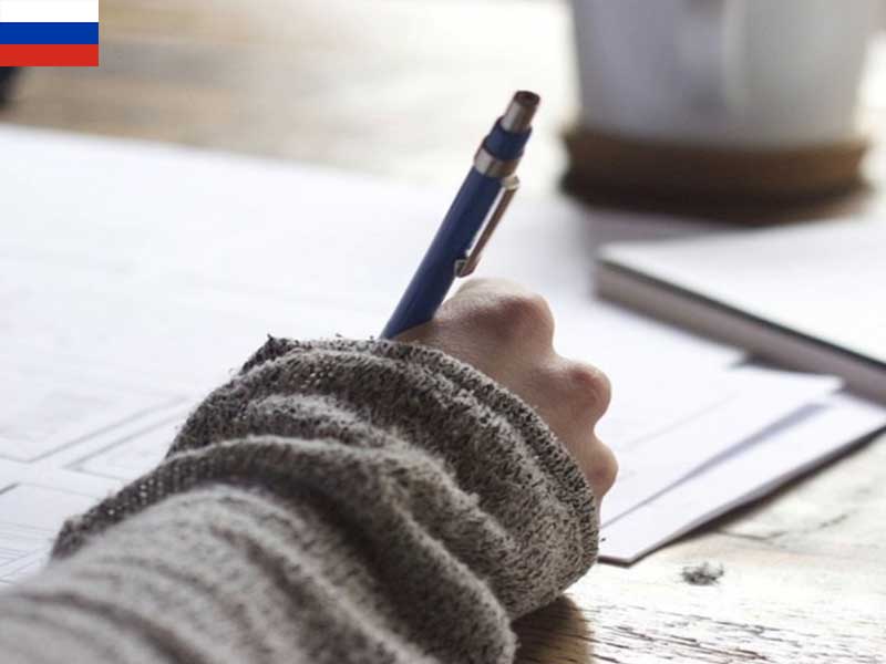 List of items required when studying in Russia
