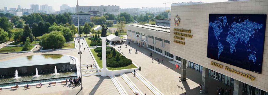 دانشگاه رودن روسیه