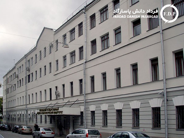 دانشگاه سماشکو مسکو