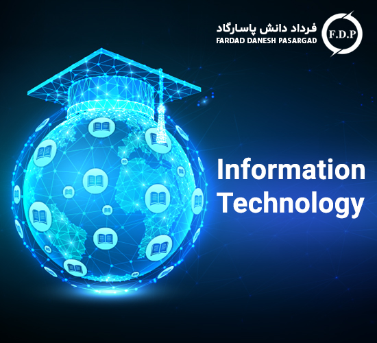 تحصیلات IT در لیتوانی