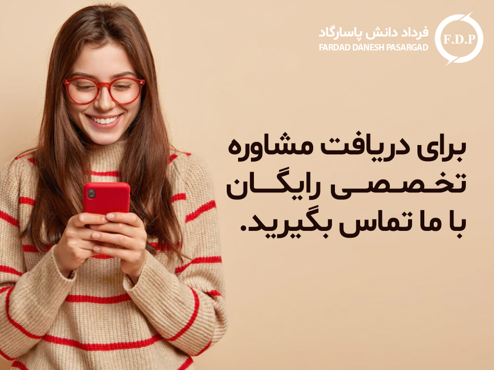 توصیه نهایی مقاله ISI برای مهاجرت تحصیلی