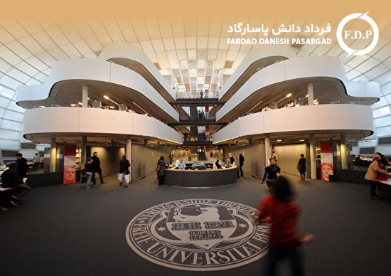 دانشگاه آزاد آلمان