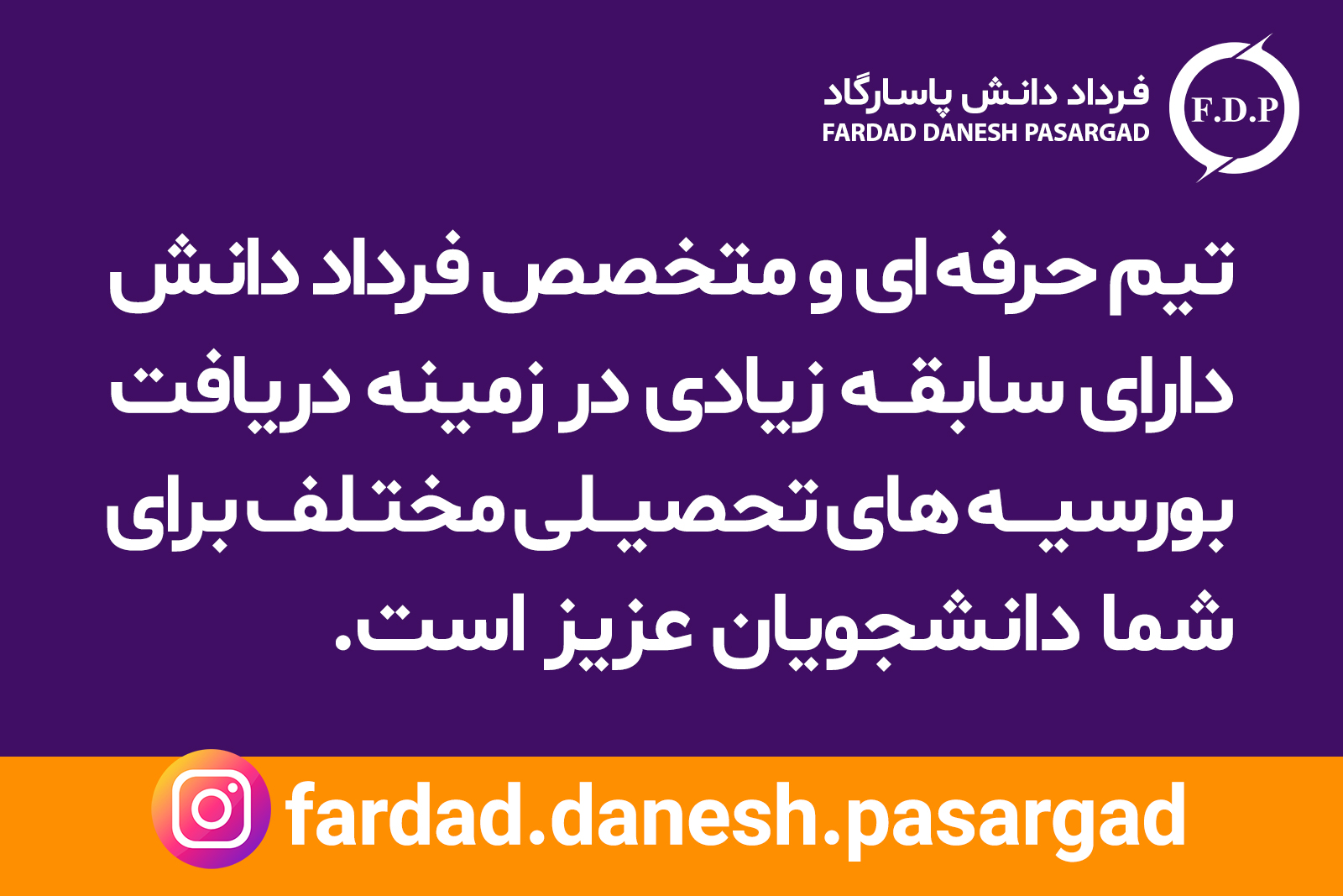 تحصیل در ایتالیا