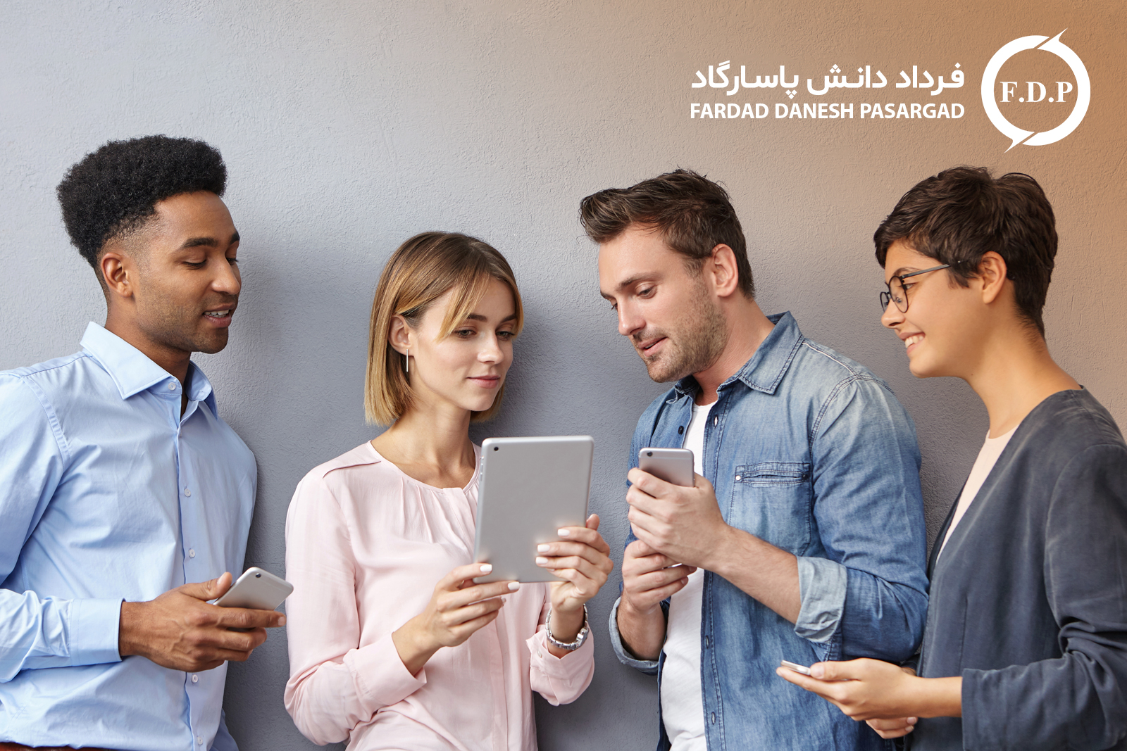 کار پس از تحصیل