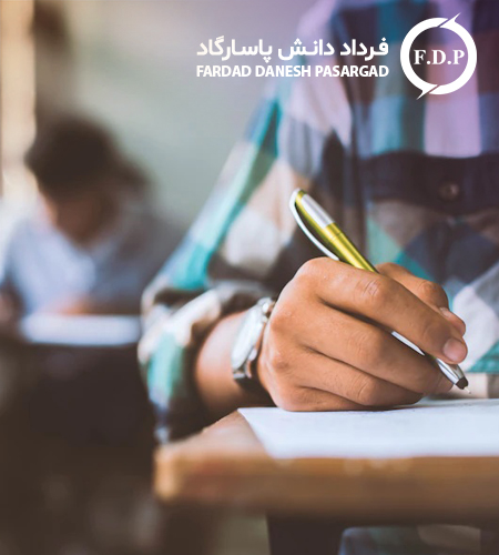 آزمون در کشور ایتالیا