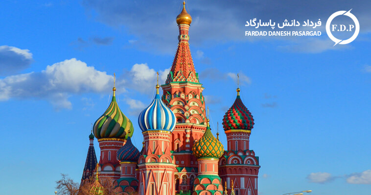 روسیه