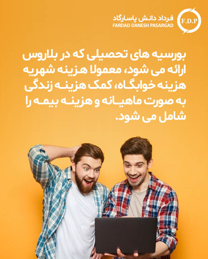 بورسیه