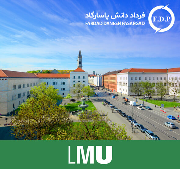 دانشگاه لودویگ ماکسیمیلیانس مونیخ