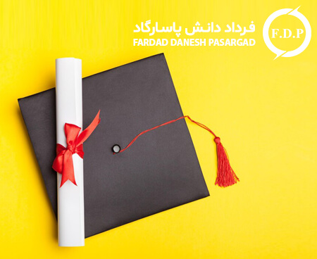 شرایط تحصیل در صربستان