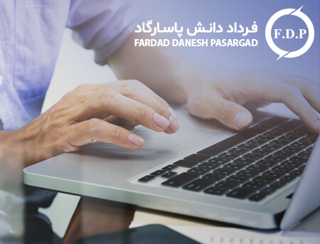 مدارک لازم برای کارشناسی در صربستان
