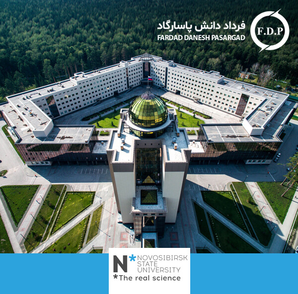 دانشگاه دولتی نووسیبیرسک