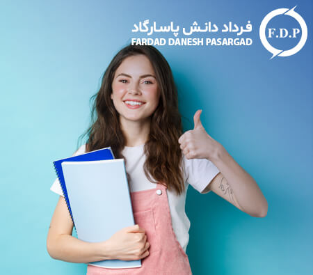 تحصیل کارشناسی ارشد در صربستان