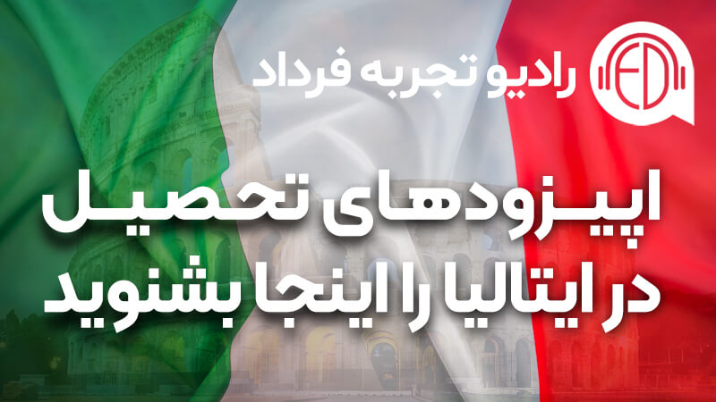 پادکست