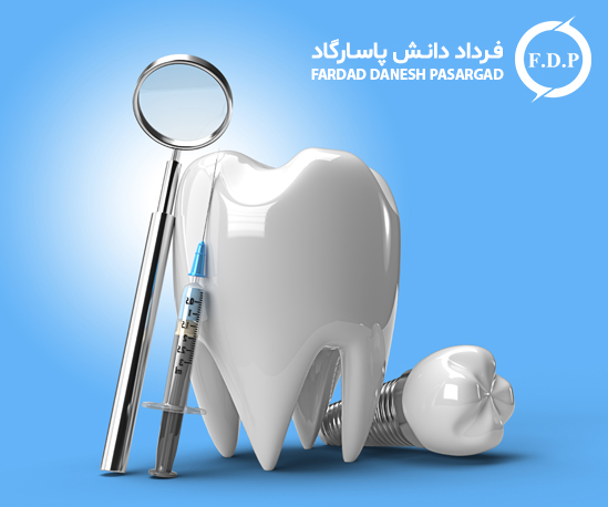 دندان-پزشکی-اسپانیا