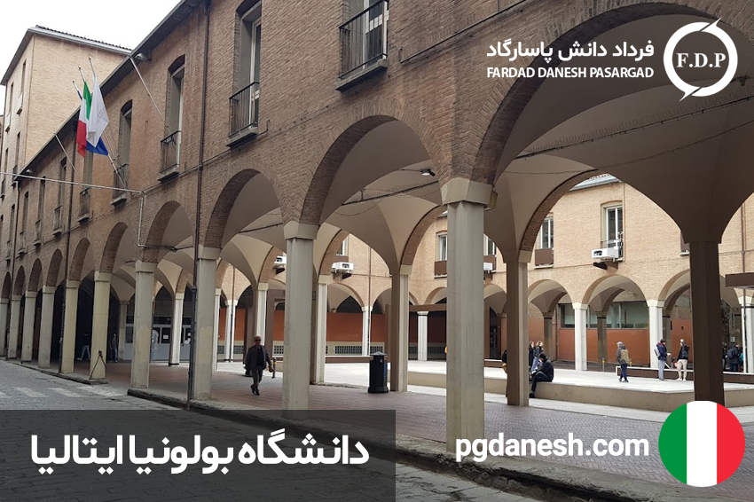 دانشگاه بولونیا ایتالیا از بهترین دانشگاه های دندانپزشکی ایتالیا