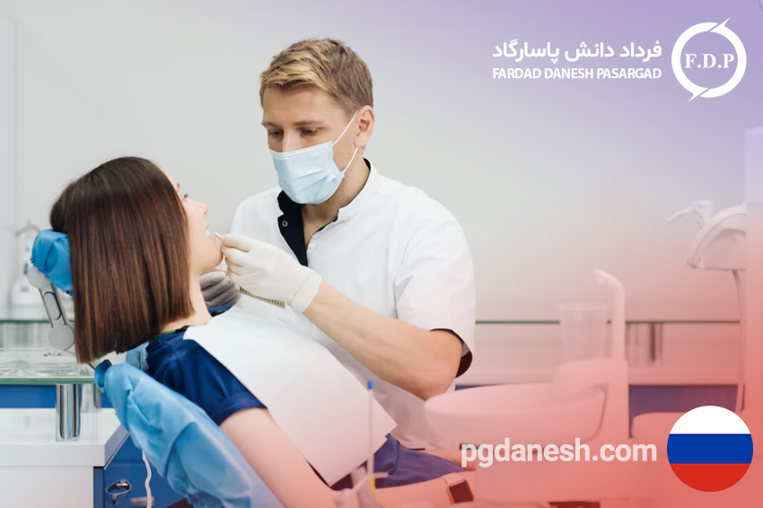 عکس از دندانپزشکی روسی