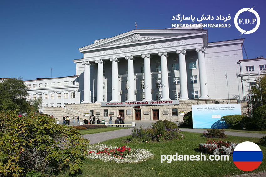 عکس از دانشگاه پزشکی دولتی اورال روسیه