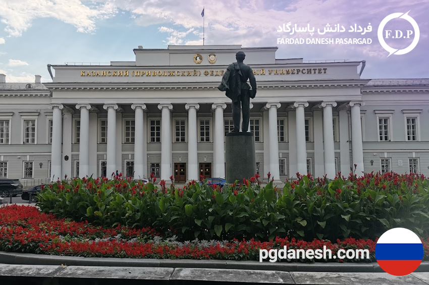عکس از دانشگاه پزشکی فدرال کازان روسیه_1