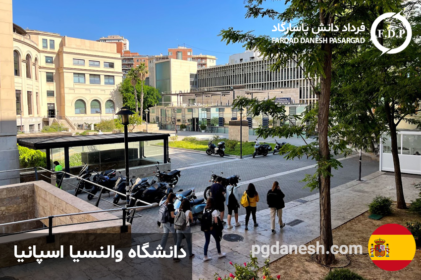 معرفی و آشنایی با دانشگاه والنسیا اسپانیا