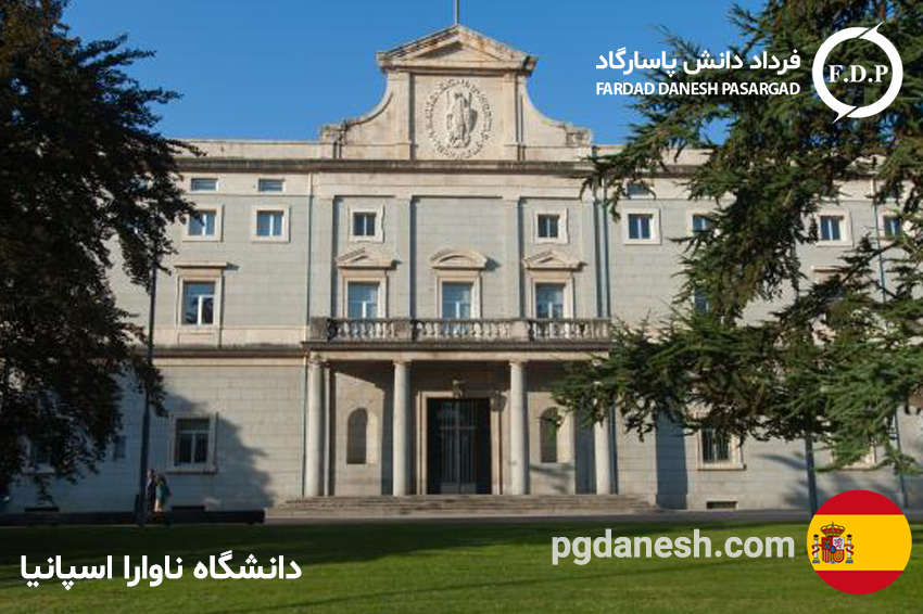عکس از یک دانشگاه اسپانیا