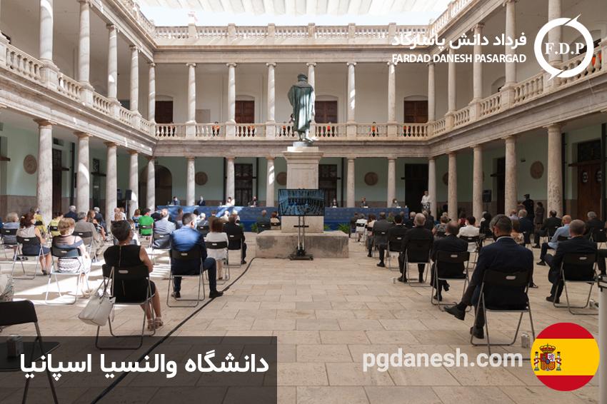 عکس از محوطه دانشگاه والنسیا