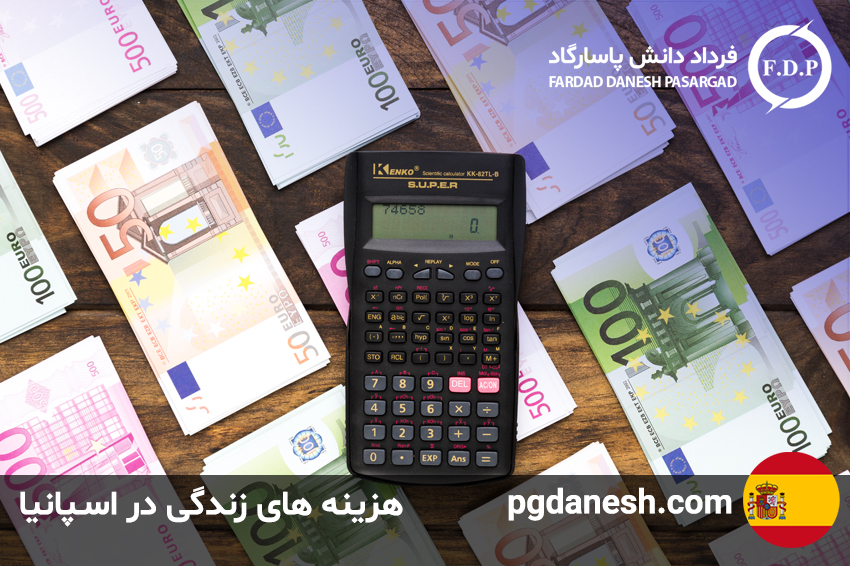 هزینه های زندگی در اسپانیا