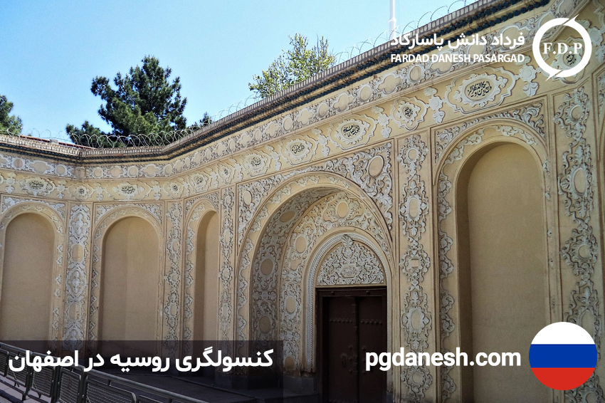 کنسولگری روسیه
