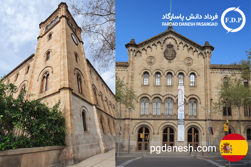 عکس از دانشگاه بارسلونا یکی از بهترین دانشگاه های فنی مهندسی اسپانیا