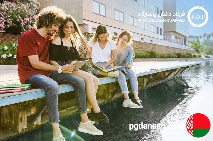 زندگی دانشجویی در بلاروس