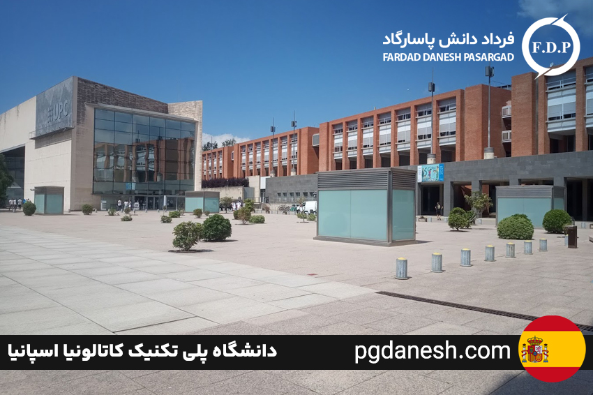 دانشگاه پلی تکنیک کاتالونیا اسپانیا دانشگاه والنسیا اسپانیا از بهترین دانشگاه های دولتی اسپانیا