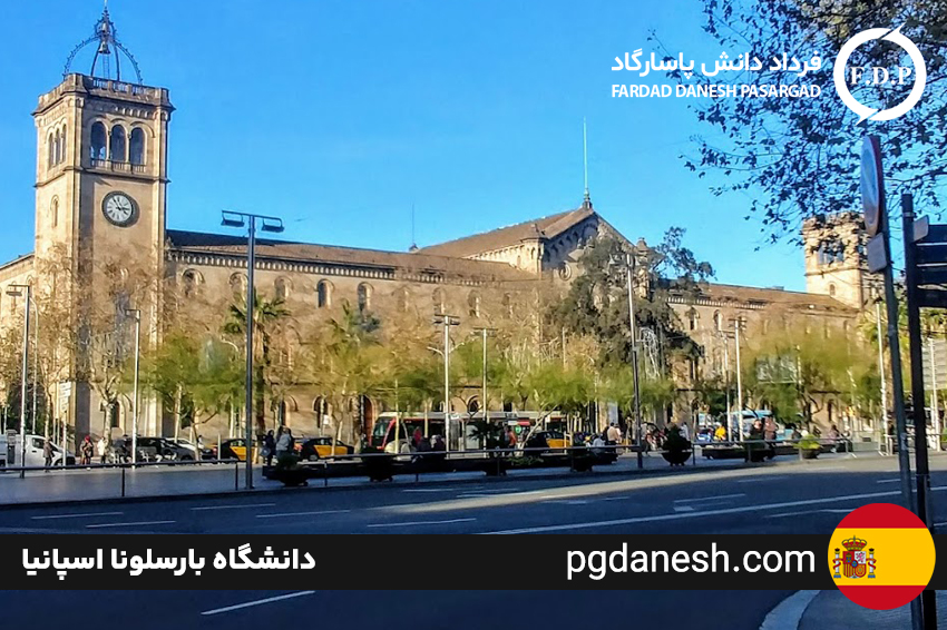 دانشگاه بارسلونا اسپانیا از بهترین دانشگاه های دولتی اسپانیا