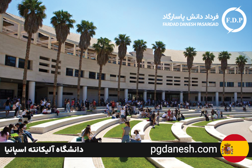 آلیکانته اسپانیا