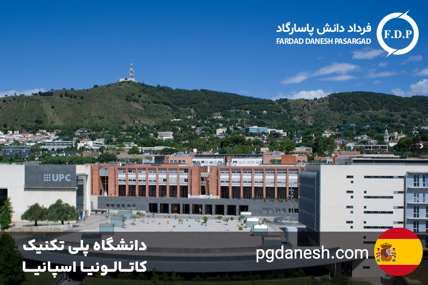 دانشگاه پلی تکنیک کاتالونیا اسپانیا
