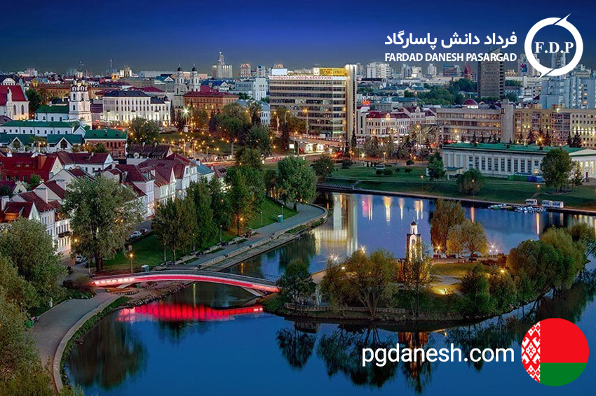 تحصیل در بلاروس