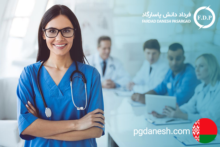 تحصیل پزشکی در خارج از کشور