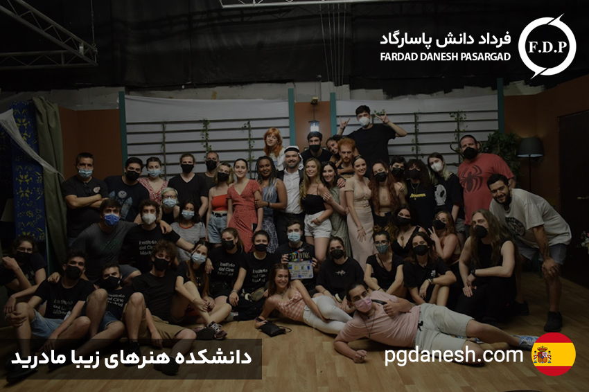 دانشکده هنرهای زیبای مادرید، یکی از بهترین دانشگاه های هنر اسپانیا