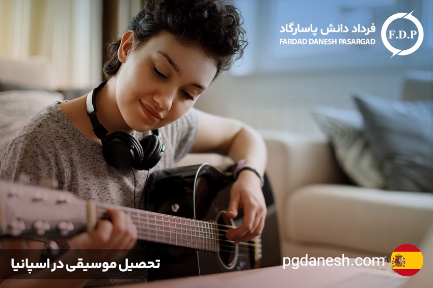 تحصیل موسیقی در اسپانیا