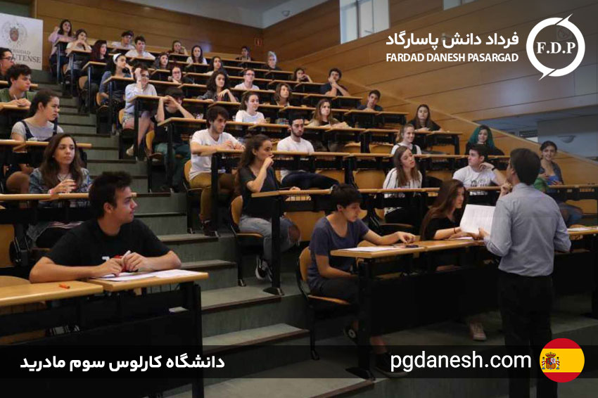 دانشگاه کارلوس سوم مادرید