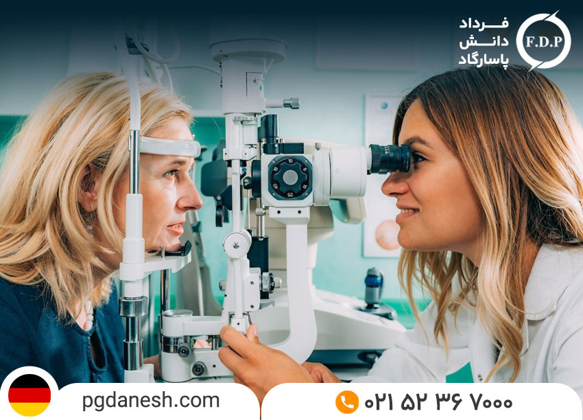 تحصیل بینایی سنجی در خارج از کشور