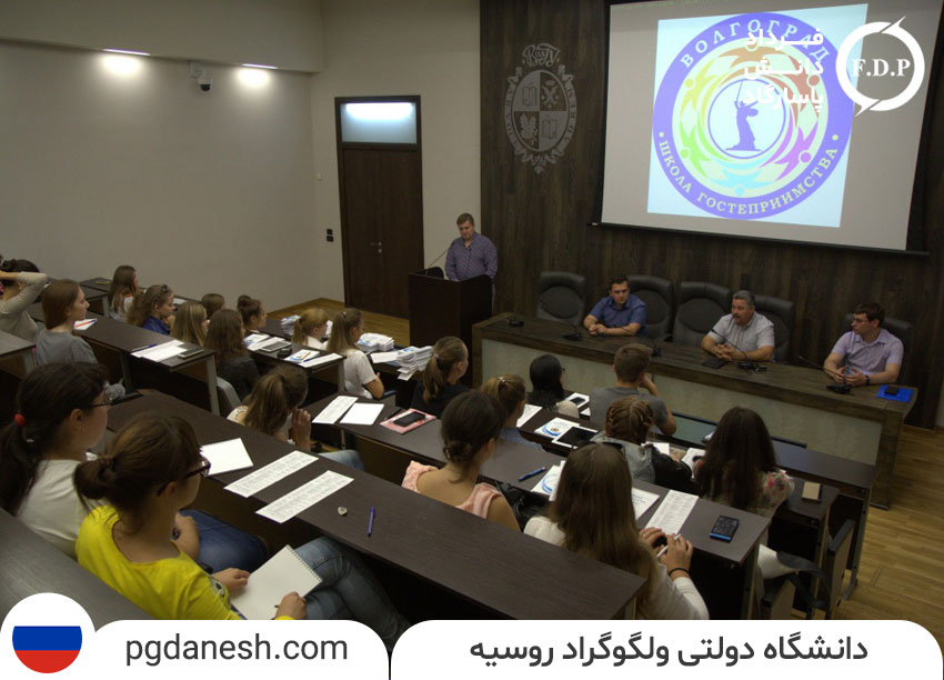 دانشگاه دولتی ولگوگراد روسیه