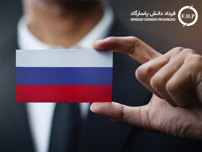 راهنمای-جامع-اخذ-ویزای-تحصیلی-روسیه ویزای تحصیلی روسیه فرداددانش